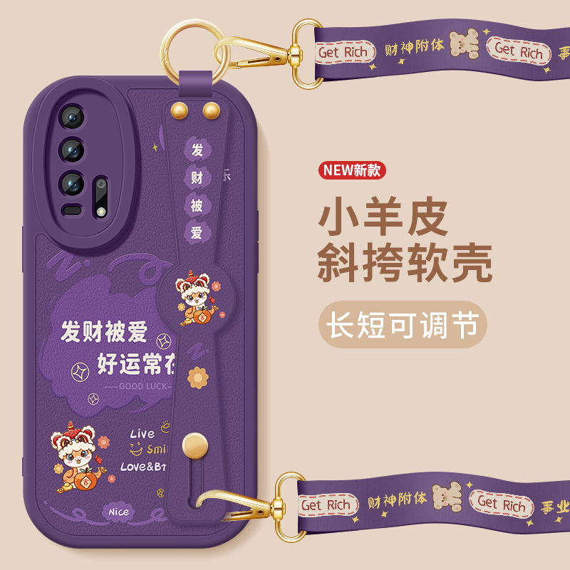 华为荣耀20手机壳20pro新款小羊皮保护套20s背带斜跨腕带挂绳好运加倍v20软壳YAL一AL00 10青春版AL50女适用