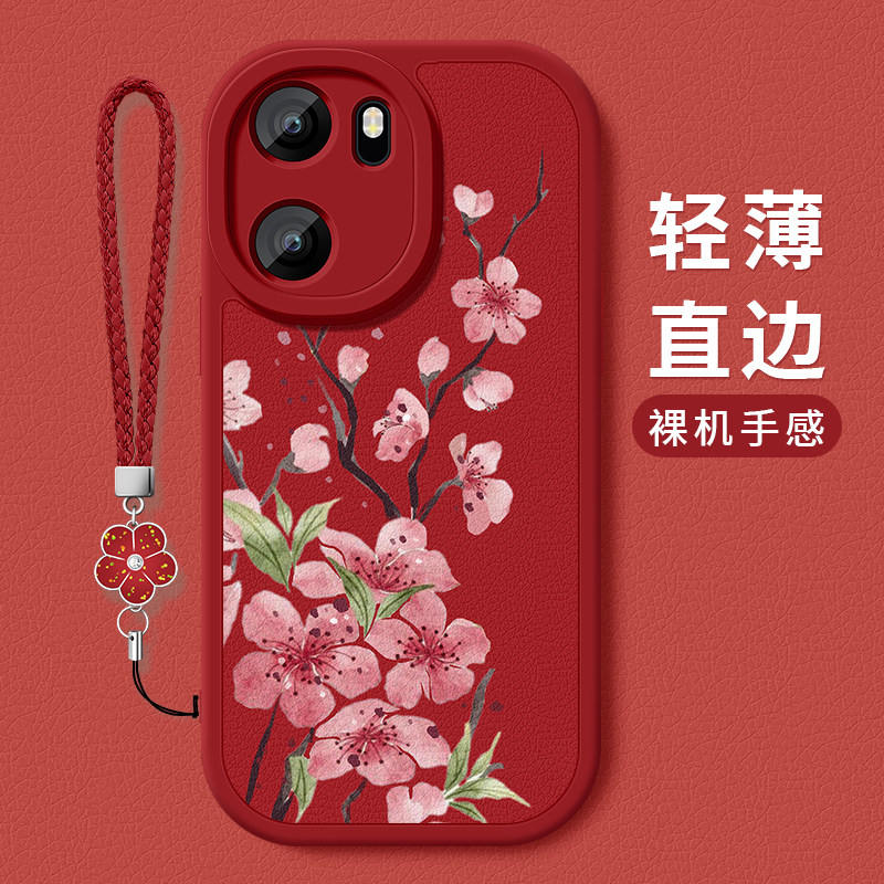 一加Ace6至尊版手机壳新款1加Ace6T小羊皮带防摔全包5G1+ace6保护套编织桃花挂绳OPPO高级硅胶软女PMB110适用