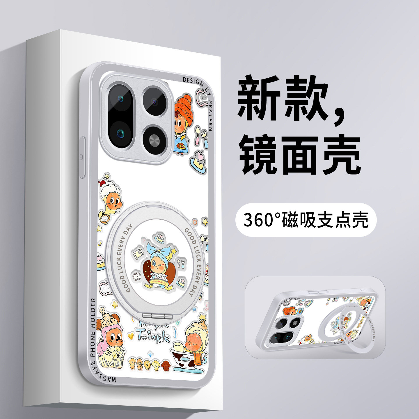 适用一加16手机壳新款1+16闪耀星星镜面带旋转支架全包防摔PYB110高级感好看超薄保护套oneplus十六硅胶硬女