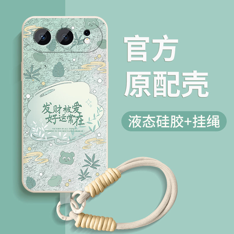荣耀500手机壳honor500pro新款500Pro液态带防摔华为保护套发财被爱带挂绳硅胶软壳PMEY-AN00女MEP-AN00适用