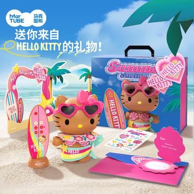 马克图布生日礼物女生大娃音响