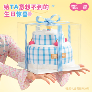 马克图布心愿小兔蛋糕毛绒公仔可爱生日礼物女生实用闺蜜七夕礼物