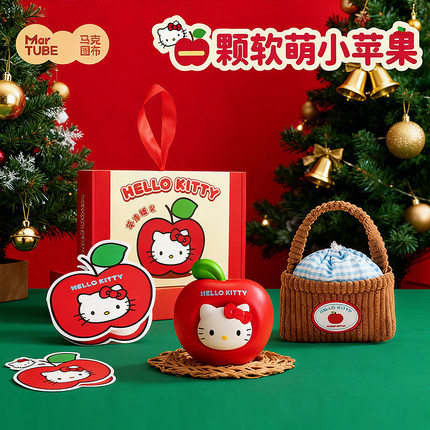 马克图布hellokitty苹果暖手宝USB充电手握式自发热便携新年礼物
