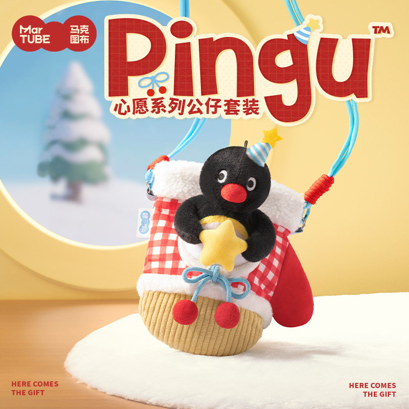 马克图布pingu心愿毛绒手套公仔生日礼物女生实用可爱送闺蜜惊喜
