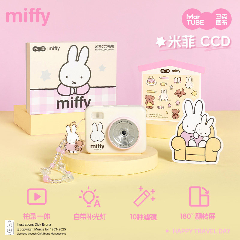 马克图布米菲CCD相机可自拍录像图片