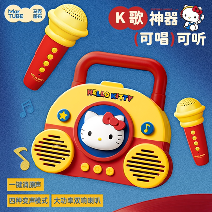 马克图布hellokitty麦克风蓝牙音箱桌面摆件低音炮小型音响高音质