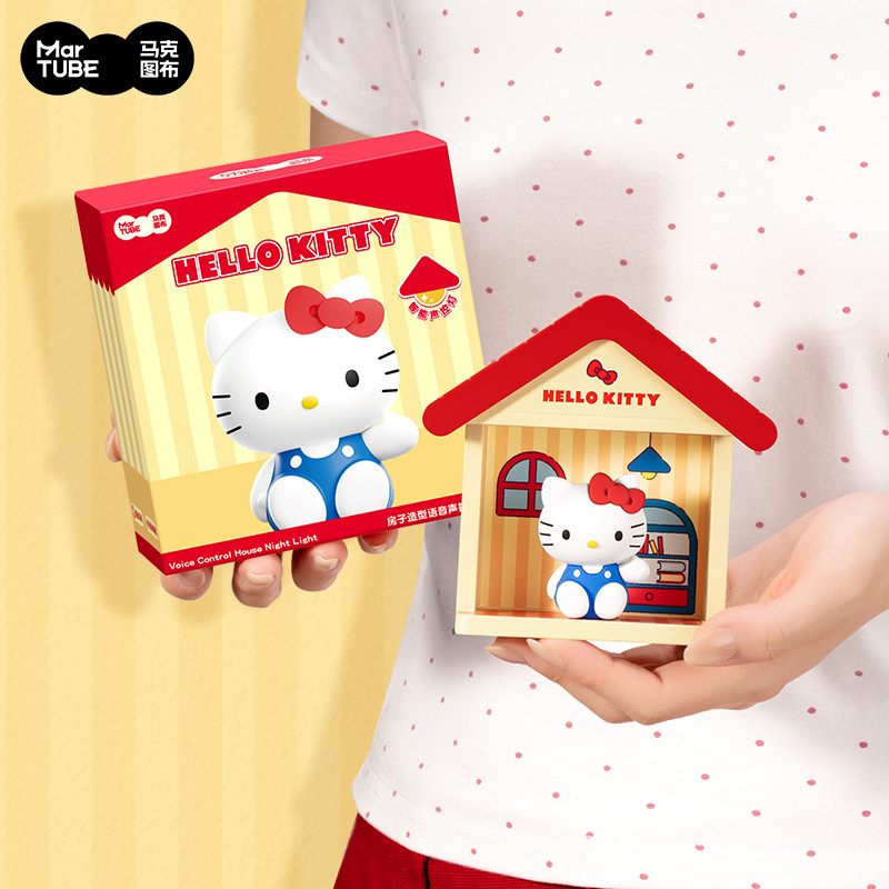 马克图布三丽鸥HelloKitty房子小夜灯生日礼物女闺蜜实用创意可爱