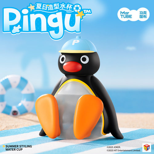 马克图布pingu夏日水杯吸管杯