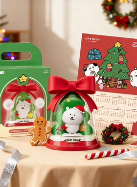 马克图布自嘲熊圣诞摆件灯送女孩