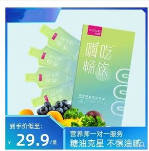 嗨吃畅饮果蔬酵素原液夜间白芸豆果味饮品益生元 孝素果冻官方正品