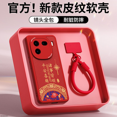 镜头全包，全包防摔，抗指纹，防摔