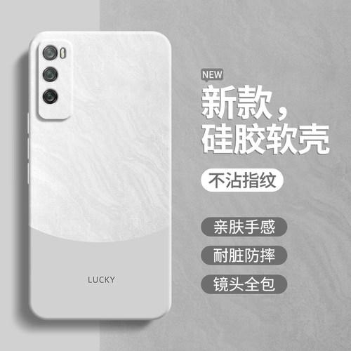 适用华为DVC一AN20手机壳DVCAN00保护套DVCTN2O畅享20Pro新款ANOO畅想DVCANOO畅亨Davinci全包tn防摔Por软Z5g