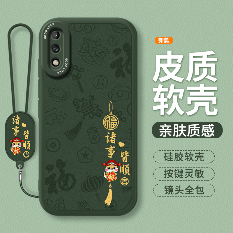 镜头全包，全包防摔，抗指纹，防摔