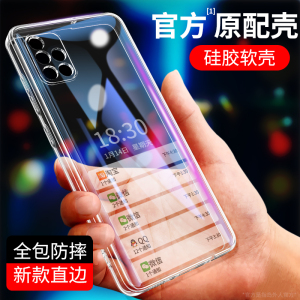 适用三星A51手机壳5G版SM-A5160透明超薄硅胶samsunga51套galaxya全包防摔a515g男sma女α51高级感samsung软
