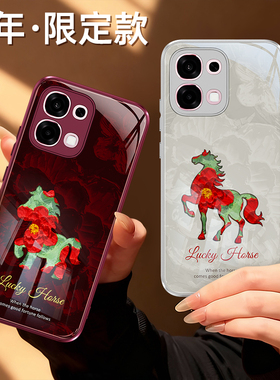 新年油画小马适用oppoA6手机壳A6Pro新款A6GT/A6Max硅胶套2026马年限定红色OPPO5G全包防摔男opa女oppa外壳后