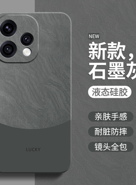 流沙纹理适用OPPOReno15C手机壳Reno15C新款保护套OPPO简约液态硅胶Rone镜头全包防摔0pp0男女PMD110软壳外壳