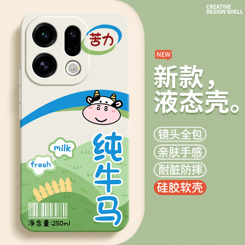 硅胶软壳 肌肤手感 全包防摔