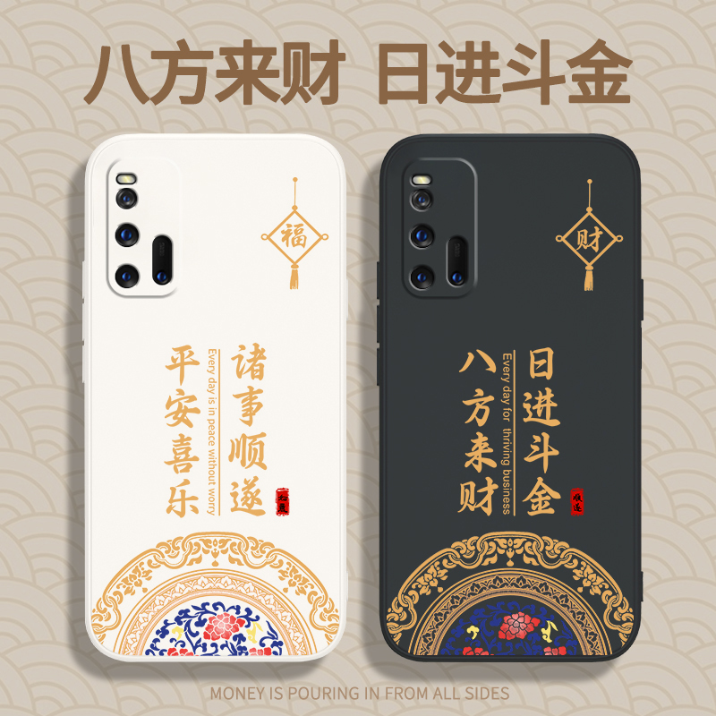 硅胶软壳 肌肤手感 全包防摔