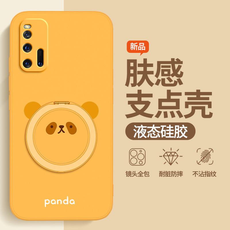 硅胶软壳 肌肤手感 全包防摔