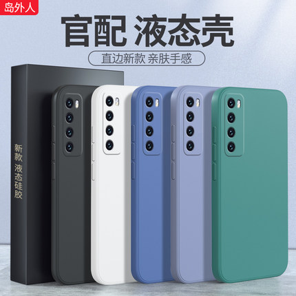 适用华为nova7手机壳JEF一AN00新款nove5G硅胶novo套JEFAN20nave男noⅴa女nava全包note防摔navo七75g钢化膜
