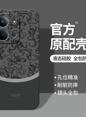 国风龙纹适用红米15R手机壳小米Redmi15R5G保护套新款25082RNC1C全包防摔液态硅胶redmir男女R15软壳外壳简约