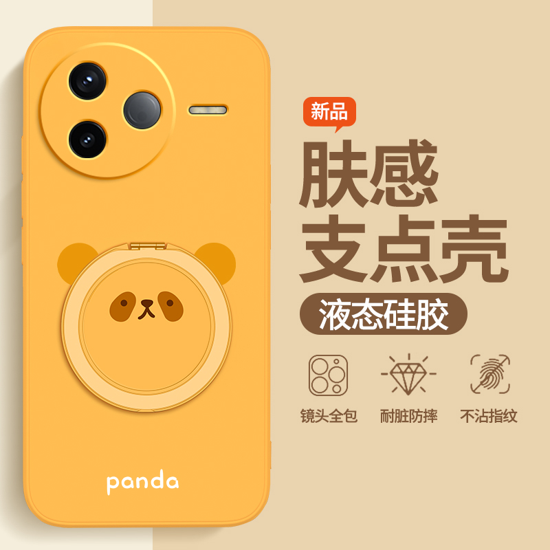 硅胶软壳 肌肤手感 全包防摔