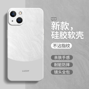 极简风适用苹果13手机壳iphone13mini新款 pro硅胶max套ip全包promax防摔迷你十三ipone高级感iphen简约撞色软