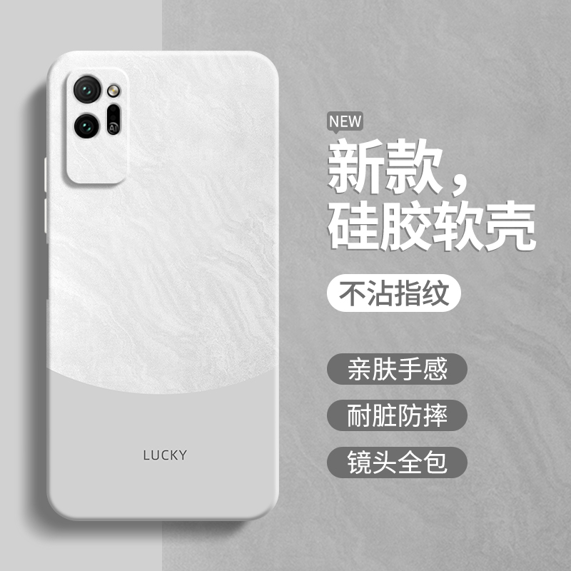 硅胶软壳 肌肤手感 全包防摔