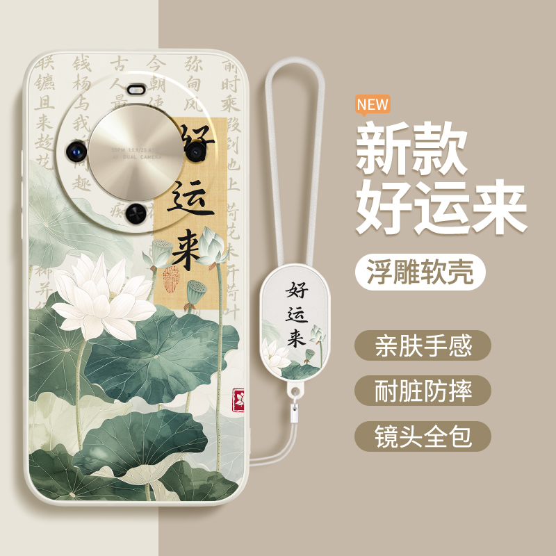 硅胶软壳 肌肤手感 全包防摔