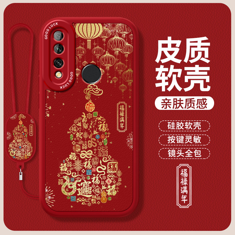 镜头全包，全包防摔，抗指纹，防摔