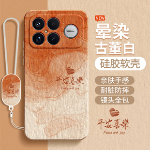 适用红米K90手机壳RedmiK90ProMax简约渐变保护套Redmi小米个性 镜头全包防摔Pro男女Max硅胶系列专用外壳 新款