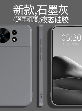 适用麦芒40手机壳华为麦芒40新款保护套TYH651M一02液态硅胶5G华为智选四十男女四零全包防摔软外壳405G麦茫