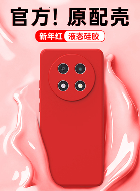 新年红适用oppoA2Pro手机壳A2Por新款oppo5G硅胶PJG110保护套本命年红色马年男opp0pp0ppoa女opa防摔oppa外壳