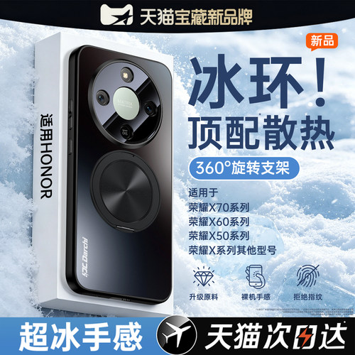亲肤磨砂 强抗指纹 全包防摔