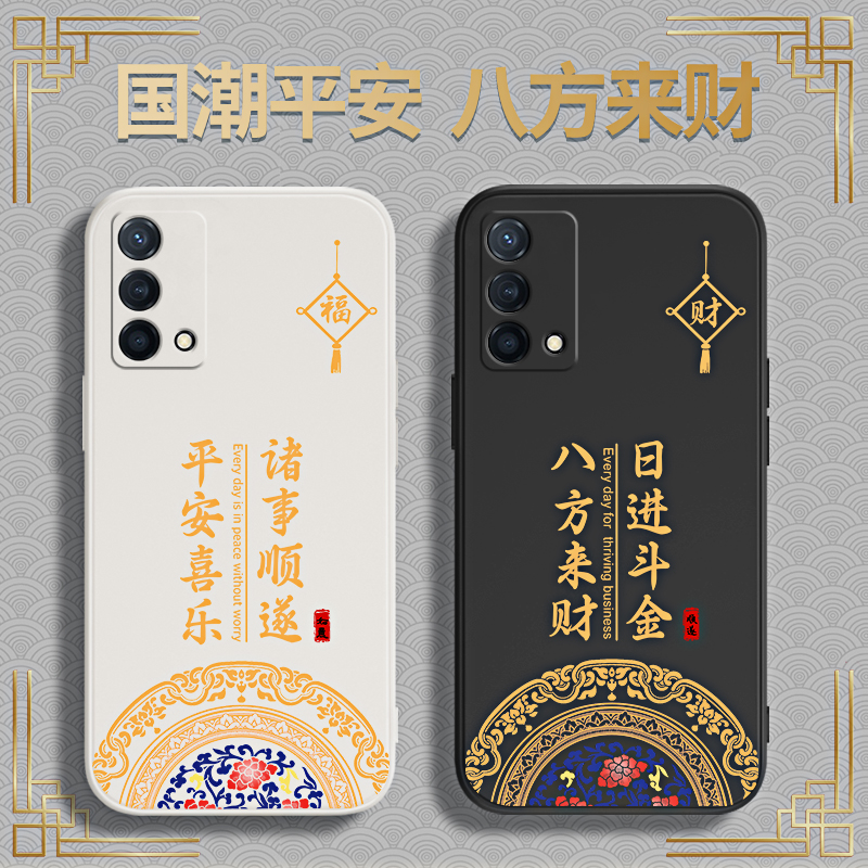 硅胶软壳 肌肤手感 全包防摔