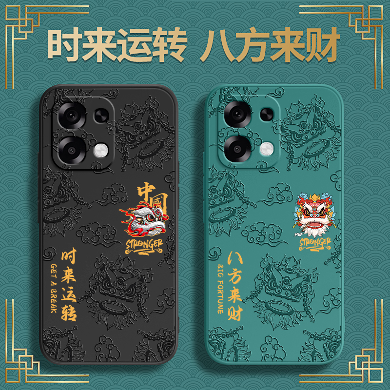 硅胶软壳 肌肤手感 全包防摔