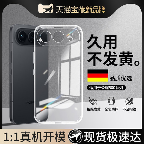 透明硅胶软壳，全包防摔