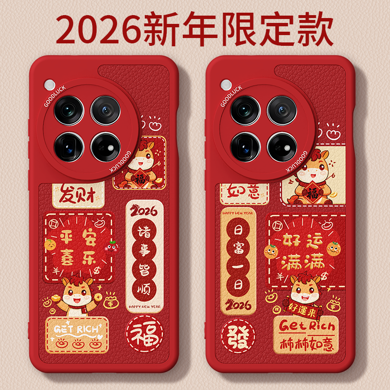 镜头全包，全包防摔，抗指纹，防摔