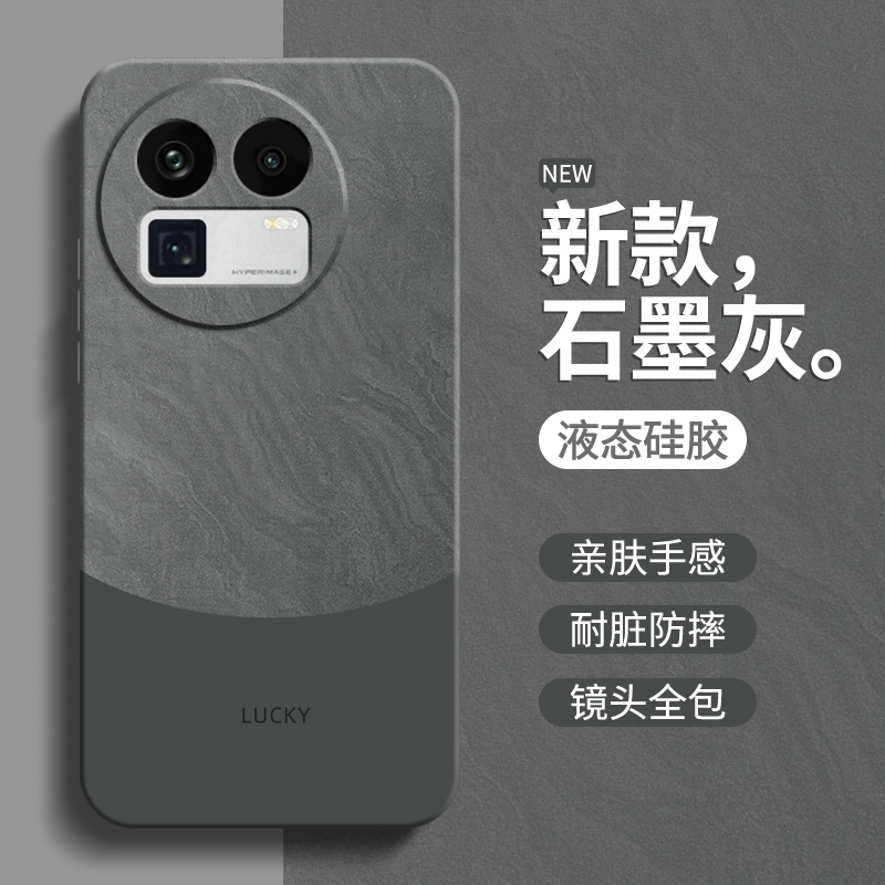 硅胶软壳 肌肤手感 全包防摔