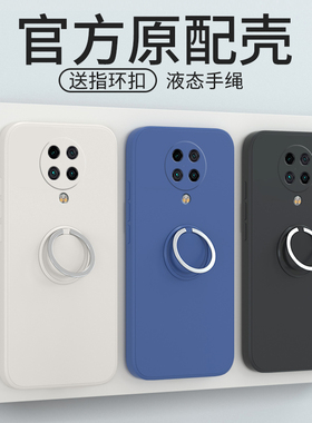适用小米pocoF2pro手机壳POCO F2 pro液态硅胶pocof2por新款保护套带支架镜头全包防摔女软外壳5G挂绳指环扣