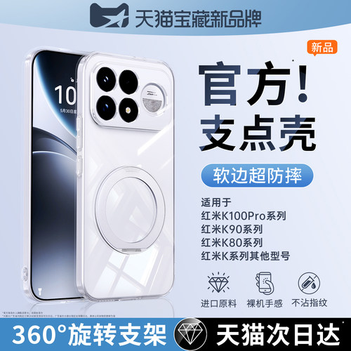 透明硅胶软壳，全包防摔