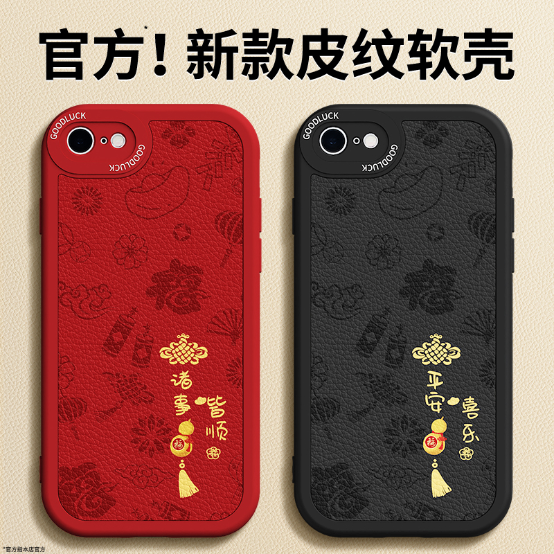 镜头全包，全包防摔，抗指纹，防摔