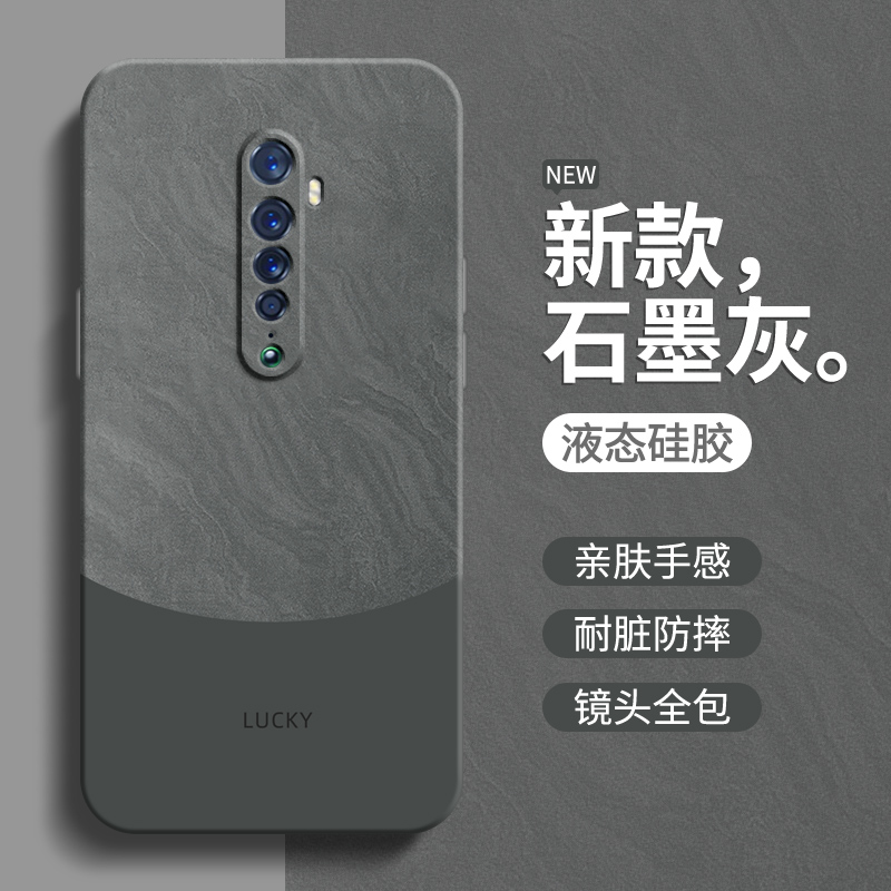 硅胶软壳 肌肤手感 全包防摔