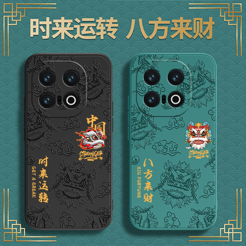 硅胶软壳 肌肤手感 全包防摔