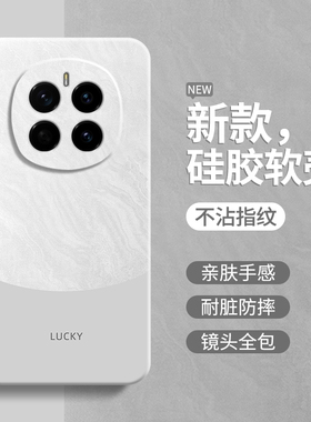 极简风适用荣耀Magic7手机壳HonorMagic7Pro新款majic8华为简约保护套液态硅胶全包防摔honor魔术男女软外壳