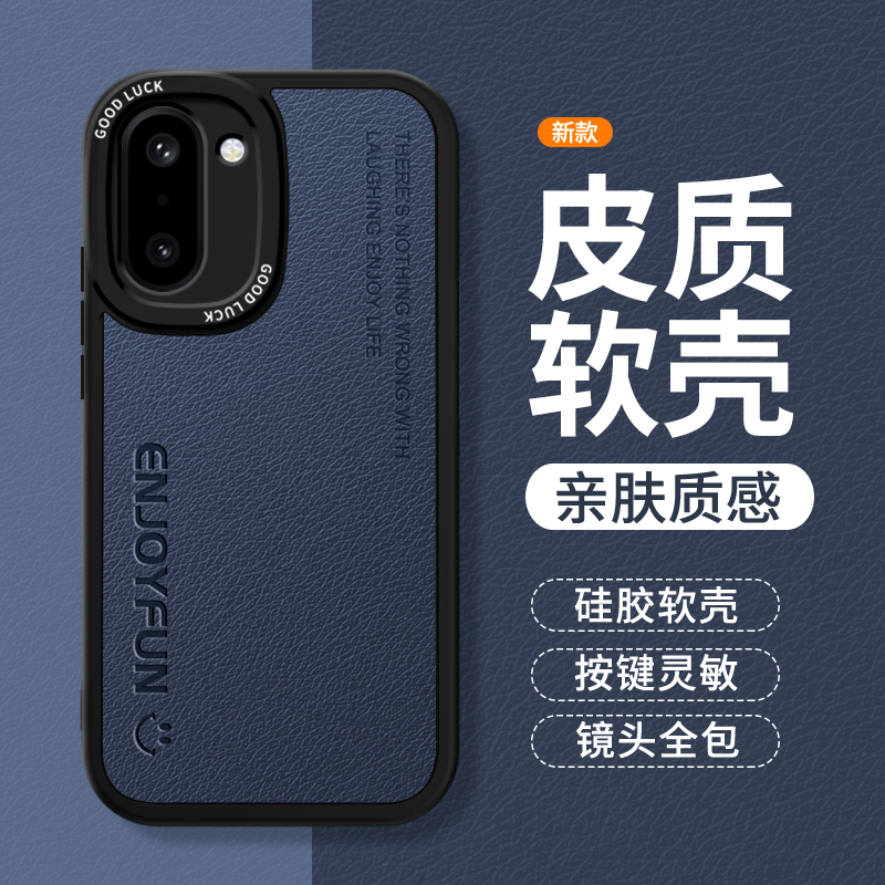 镜头全包，全包防摔，抗指纹，防摔