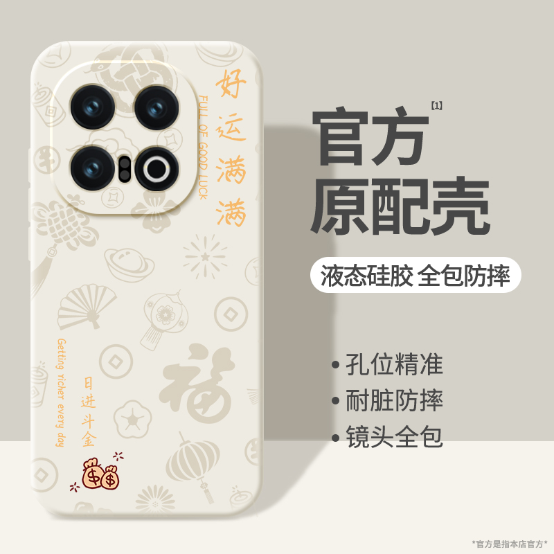 硅胶软壳 肌肤手感 全包防摔