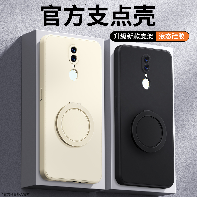 支架壳适用oppoA9系列手机壳