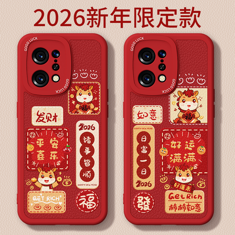 镜头全包，全包防摔，抗指纹，防摔