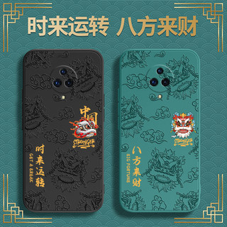 时来运转适用vivonex3手机壳nex3s浮雕新款V1924A硅胶vivo套5G软nxe防摔vivoenx曲面屏vovonex男vivinex35G女